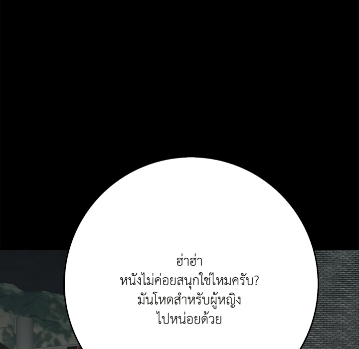 หน้า 130