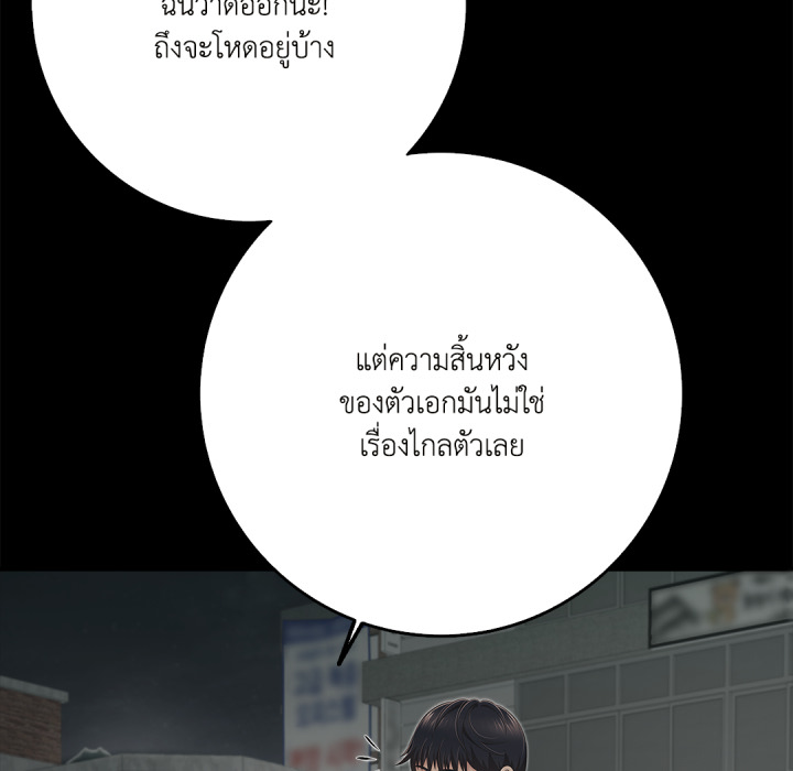 หน้า 133