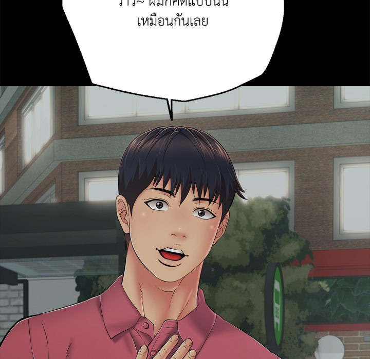 หน้า 136