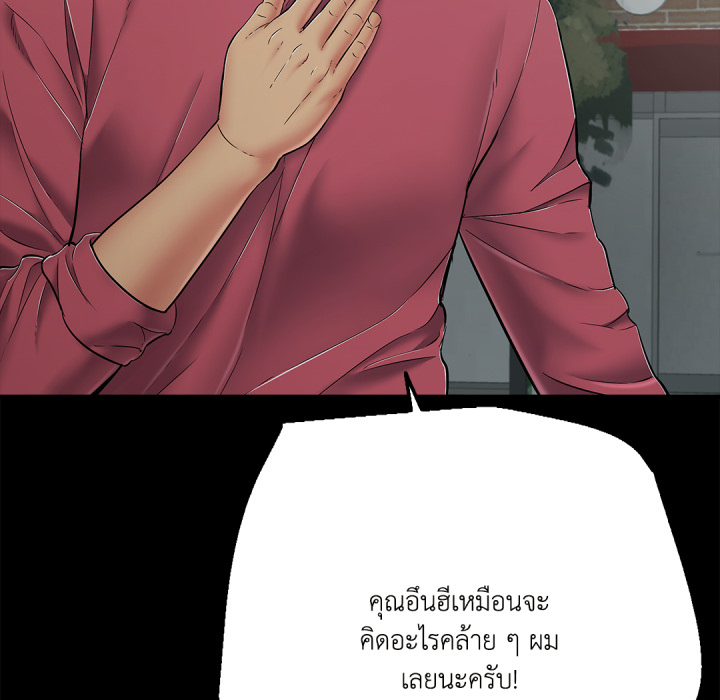 หน้า 137