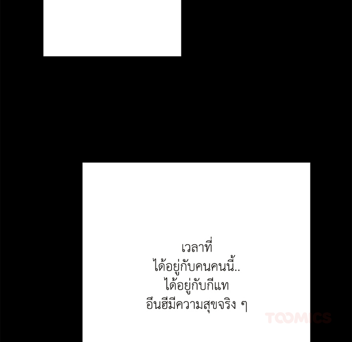 หน้า 140