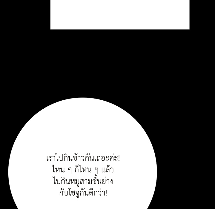 หน้า 141