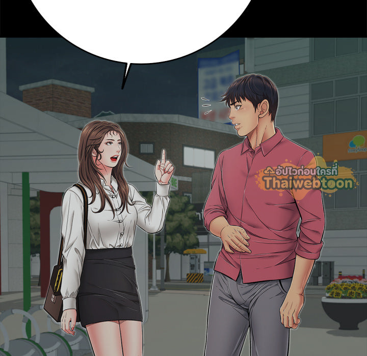 หน้า 142