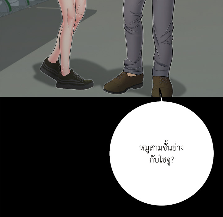 หน้า 143