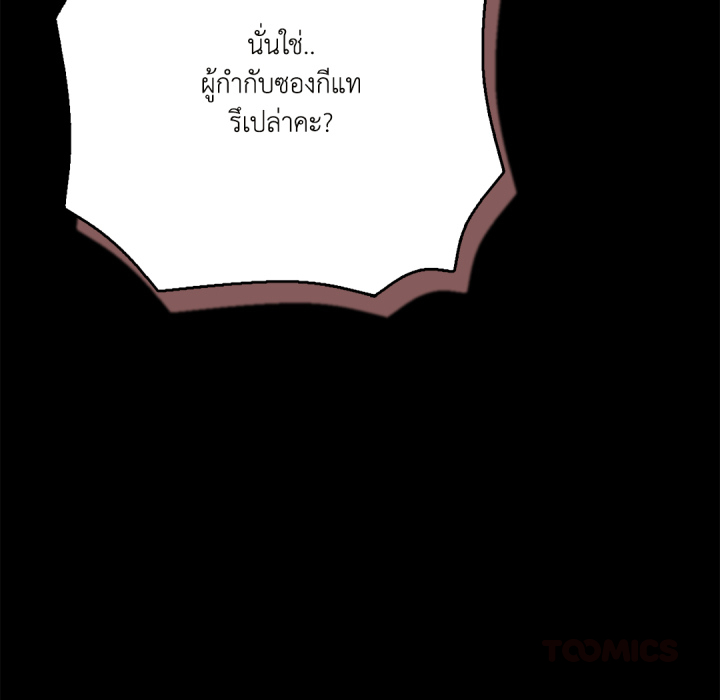 หน้า 148