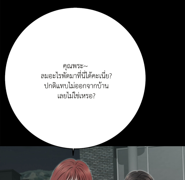 หน้า 151