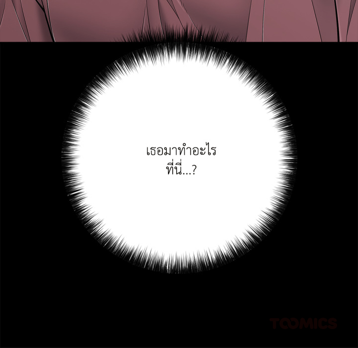 หน้า 156