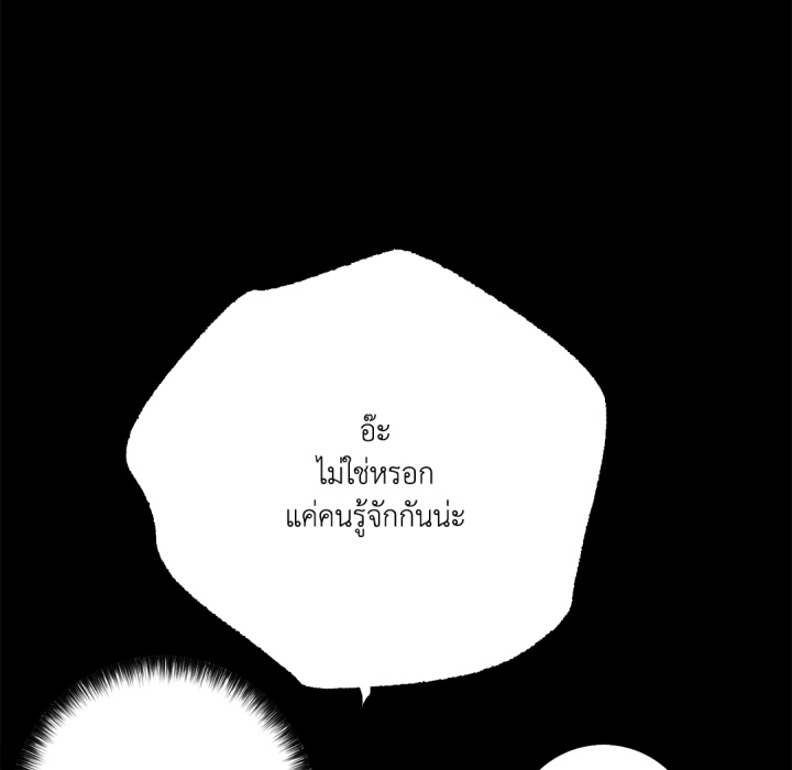 หน้า 159