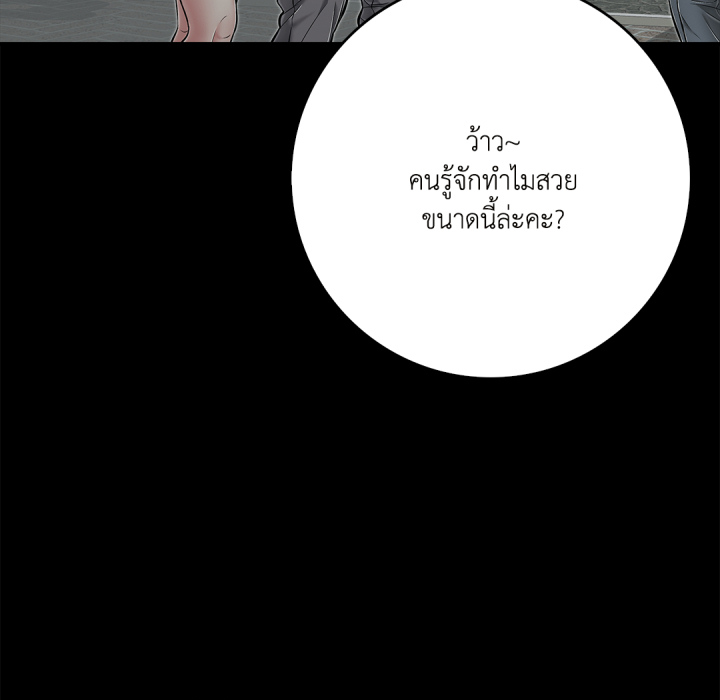 หน้า 161