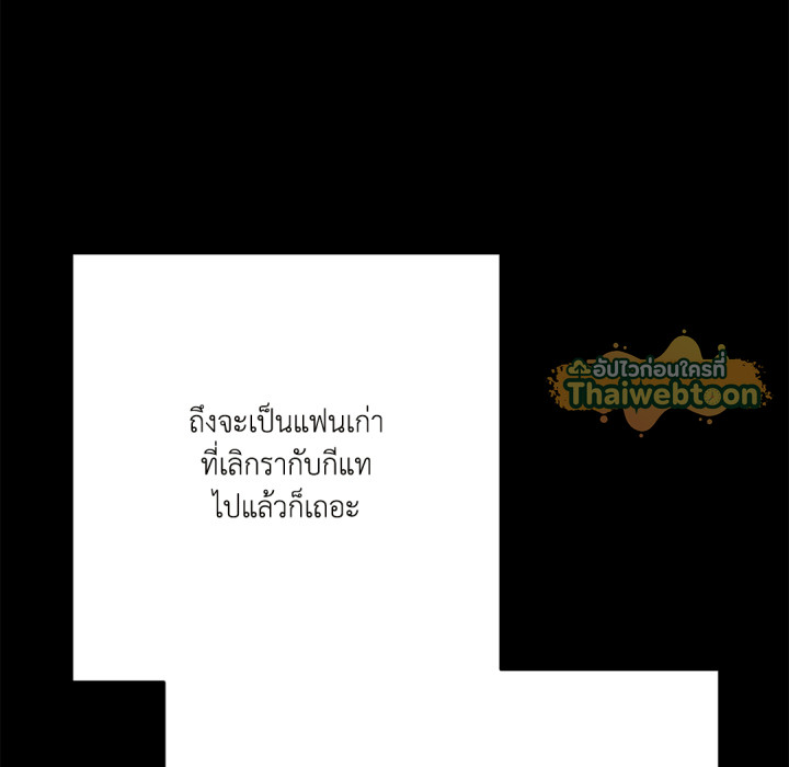 หน้า 170