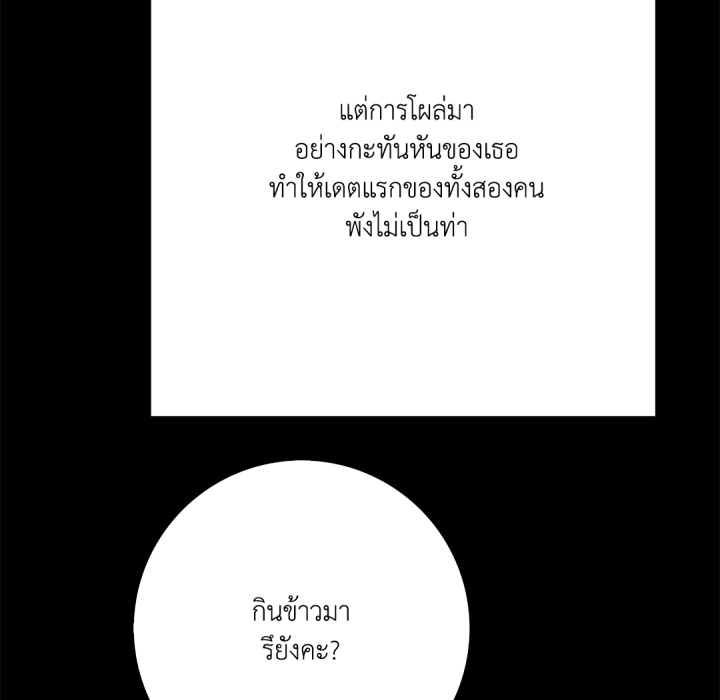 หน้า 171
