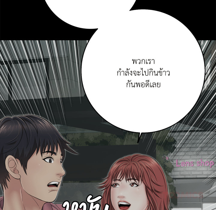 หน้า 172