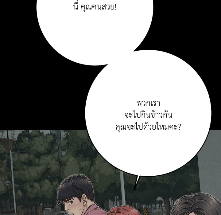 หน้า 175