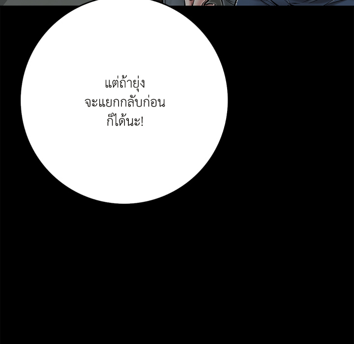 หน้า 177
