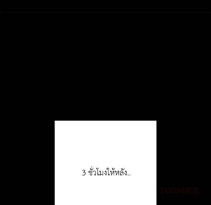 หน้า 180