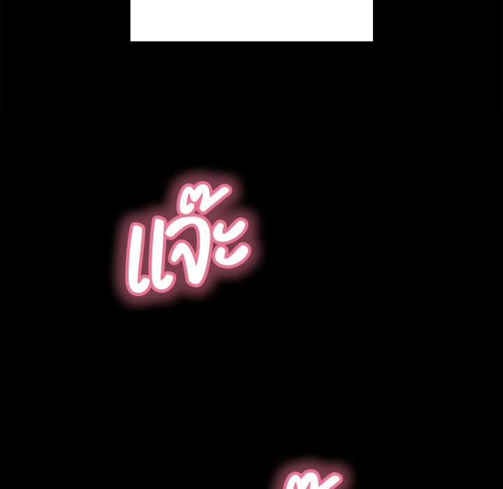 หน้า 181