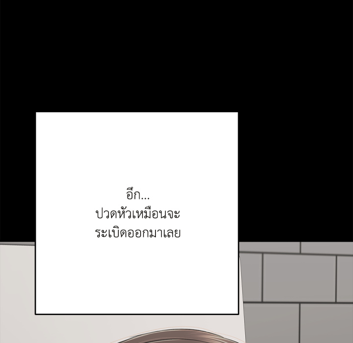 หน้า 184
