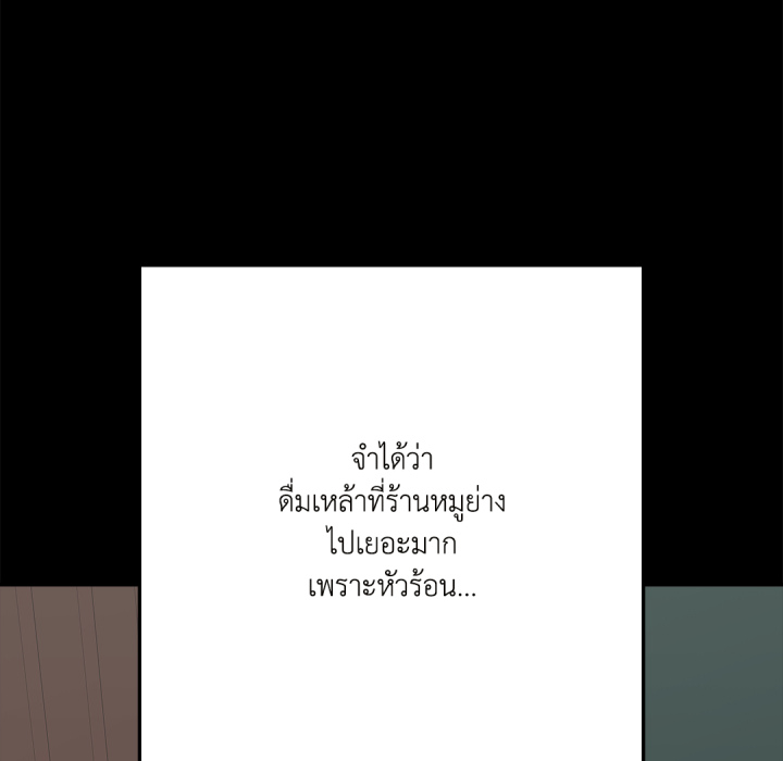 หน้า 186
