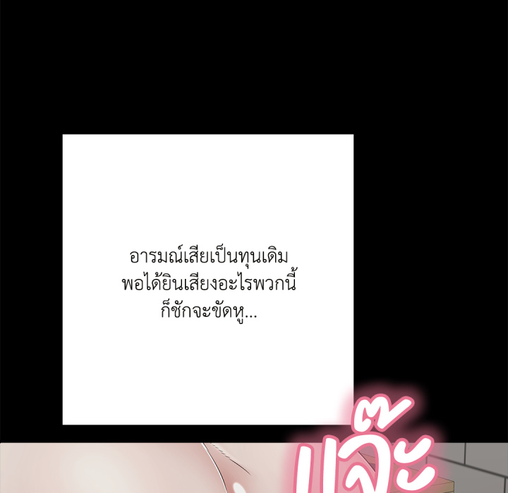 หน้า 190
