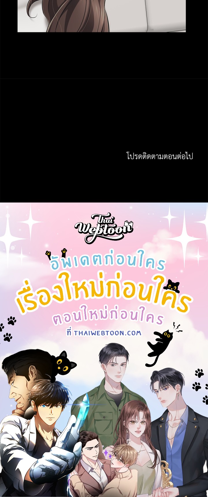 หน้า 194