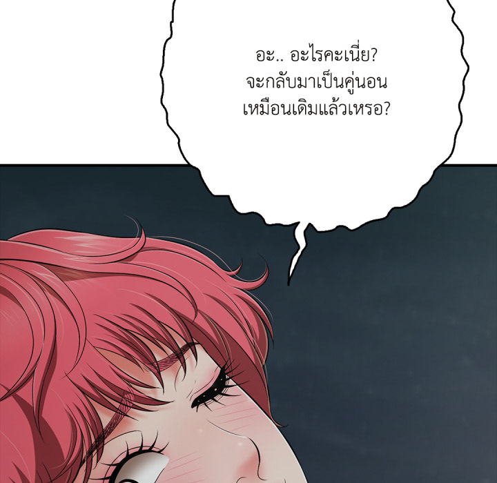 หน้า 77