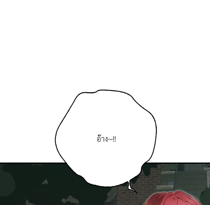 หน้า 79