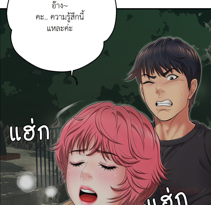 หน้า 92