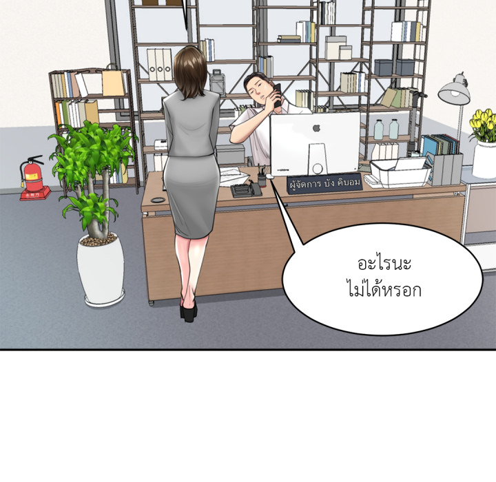 หน้า 101