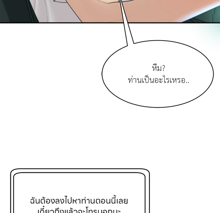 หน้า 110