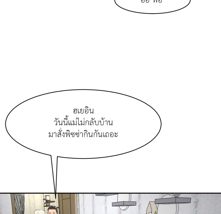 หน้า 114