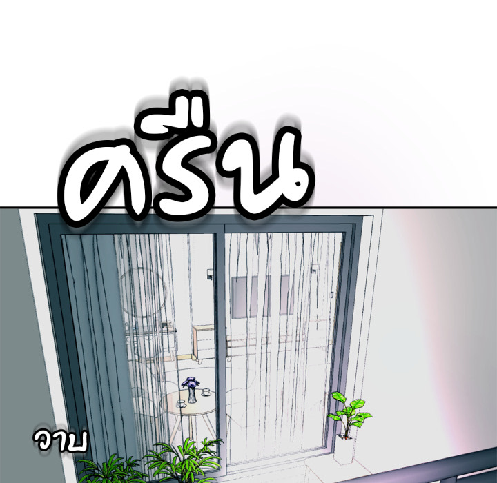 หน้า 123