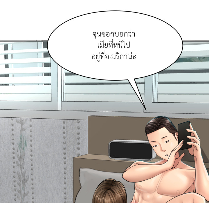หน้า 56