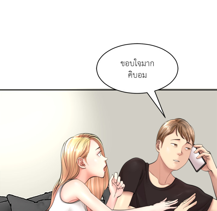 หน้า 68