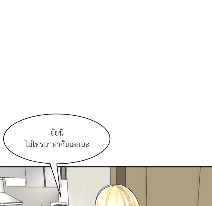 หน้า 85