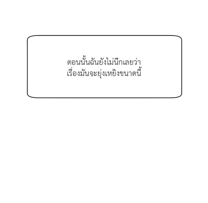 หน้า 93