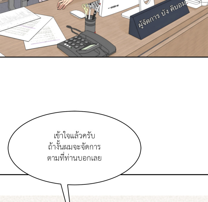 หน้า 97