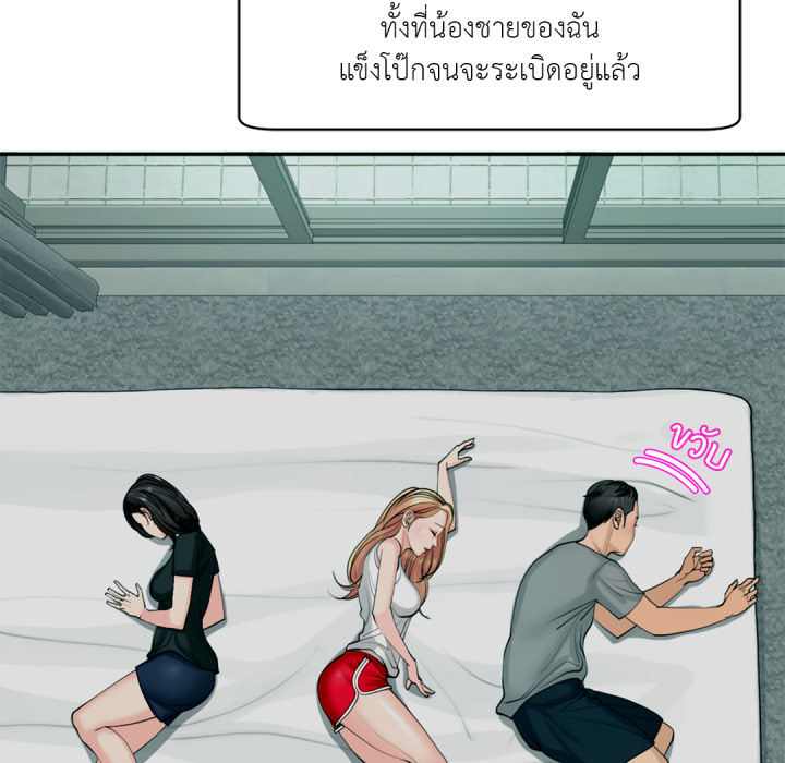 หน้า 104