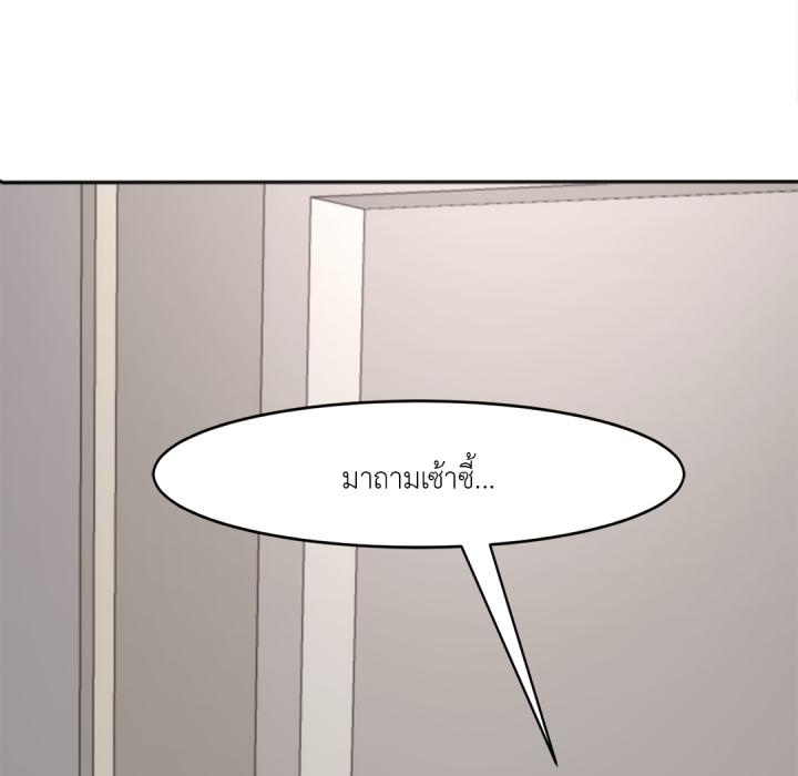 หน้า 135