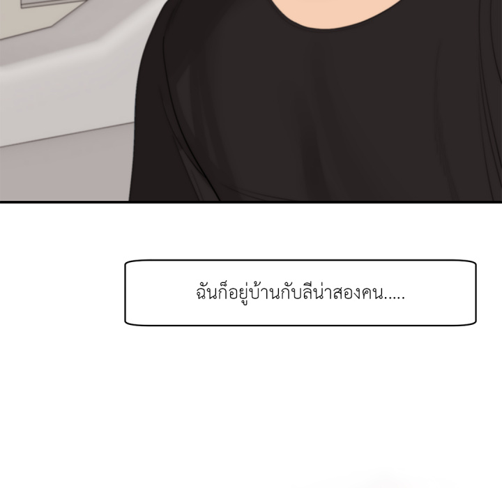 หน้า 143