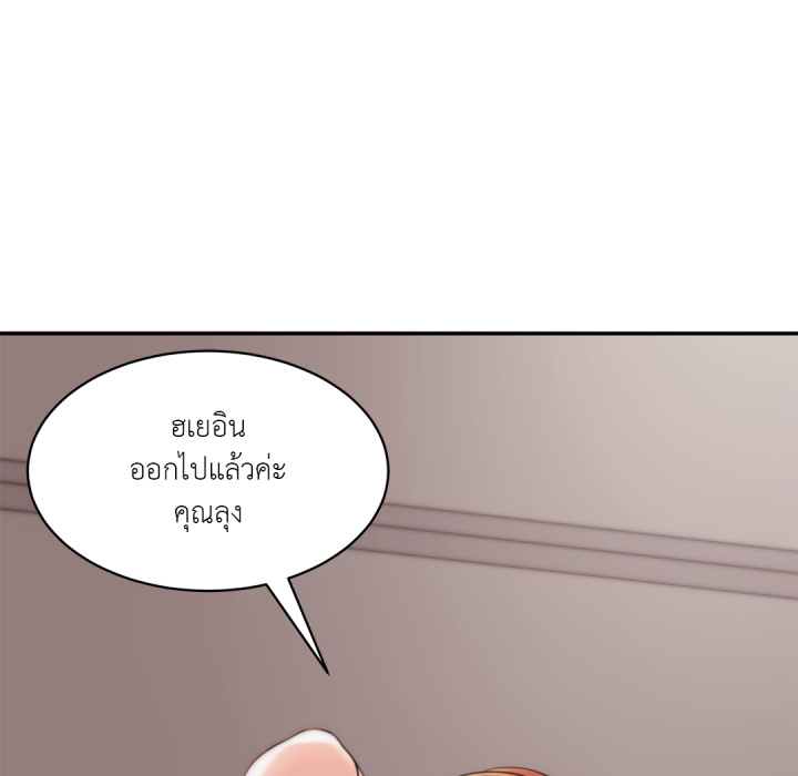 หน้า 146