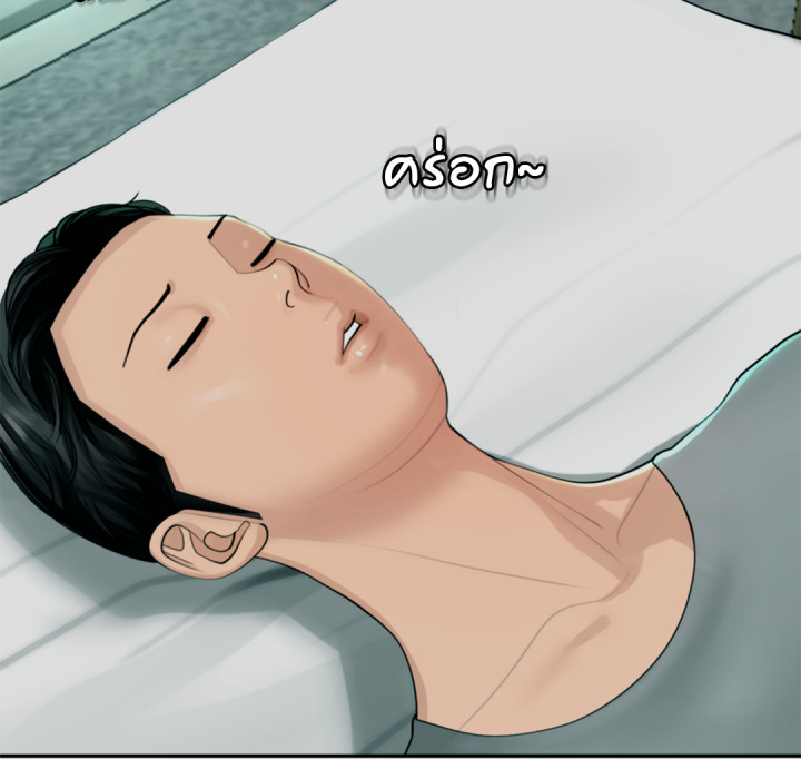 หน้า 59