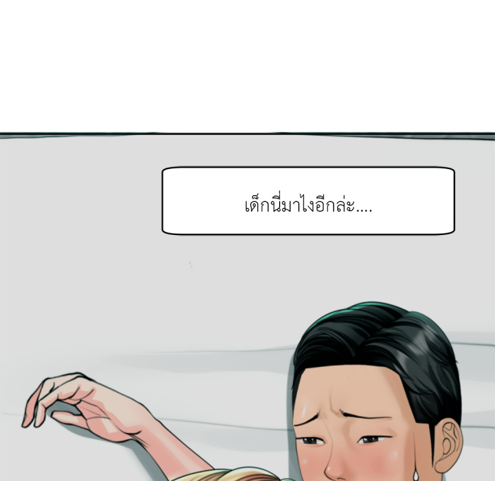 หน้า 66