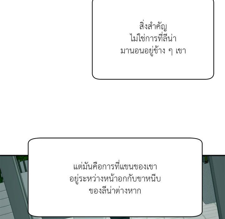 หน้า 71