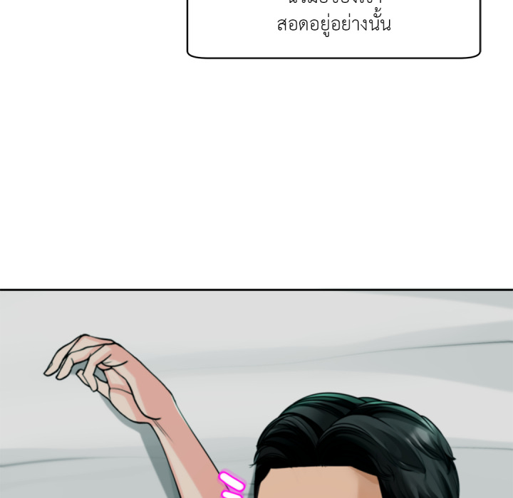 หน้า 74