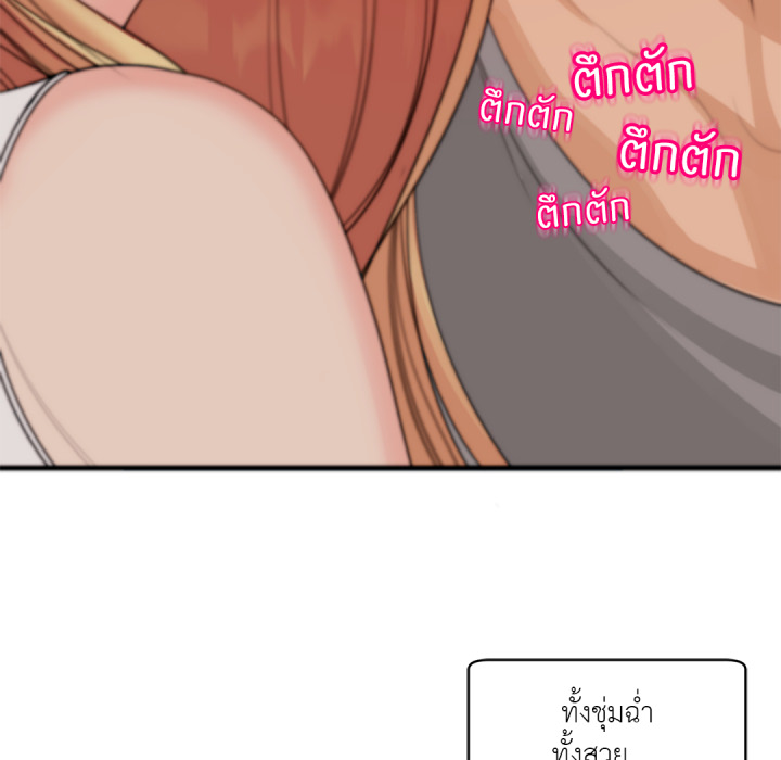หน้า 79