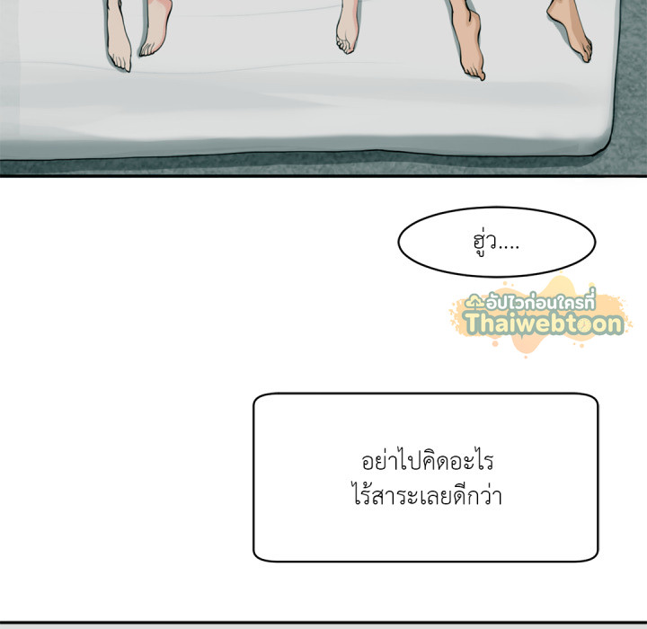 หน้า 83