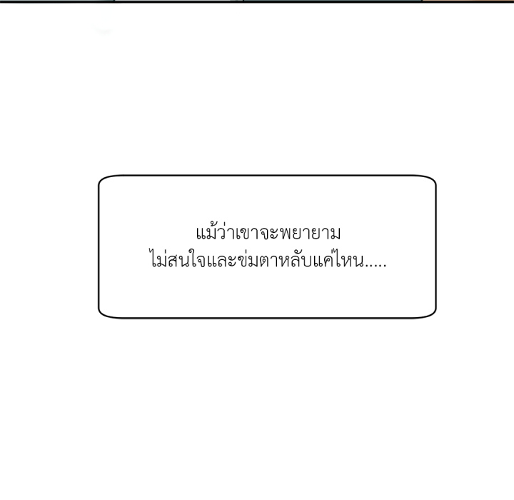 หน้า 85