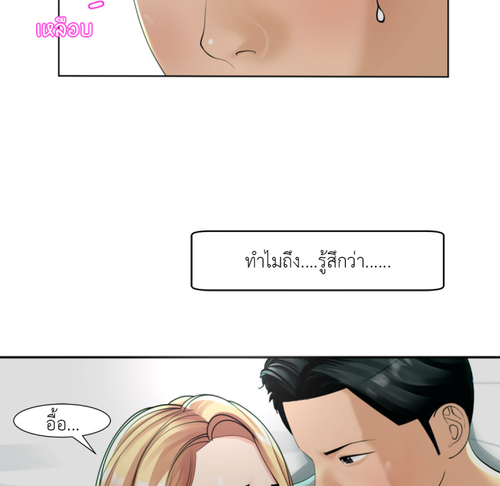 หน้า 97