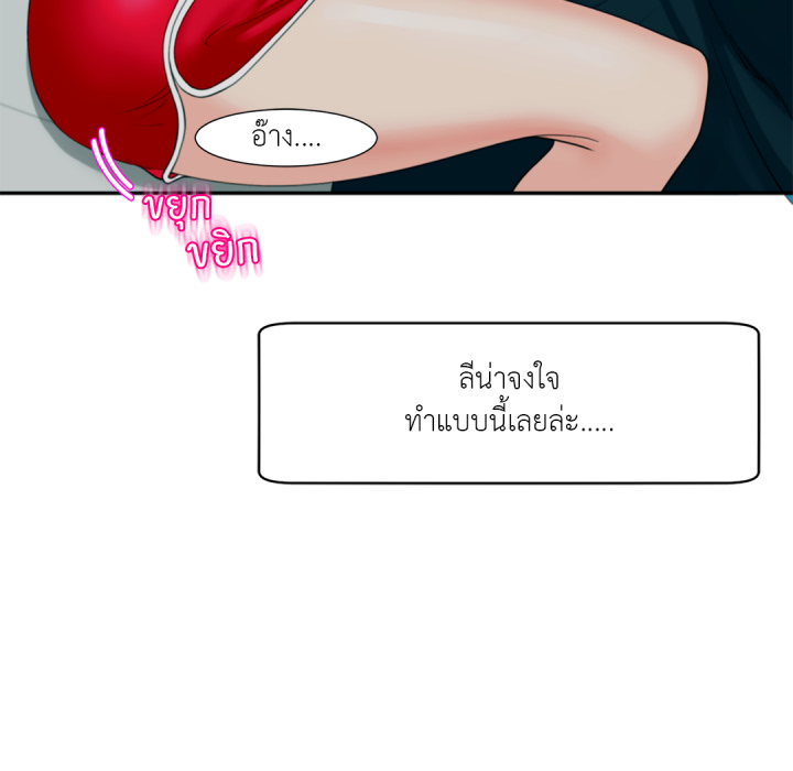 หน้า 99