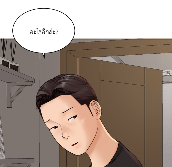 หน้า 101